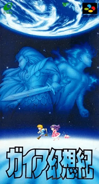 Gaia Gensouki (Japan)